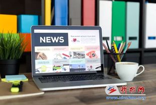 新媒體時代下藥品互聯網信息服務對新聞與輿論環境的巨變